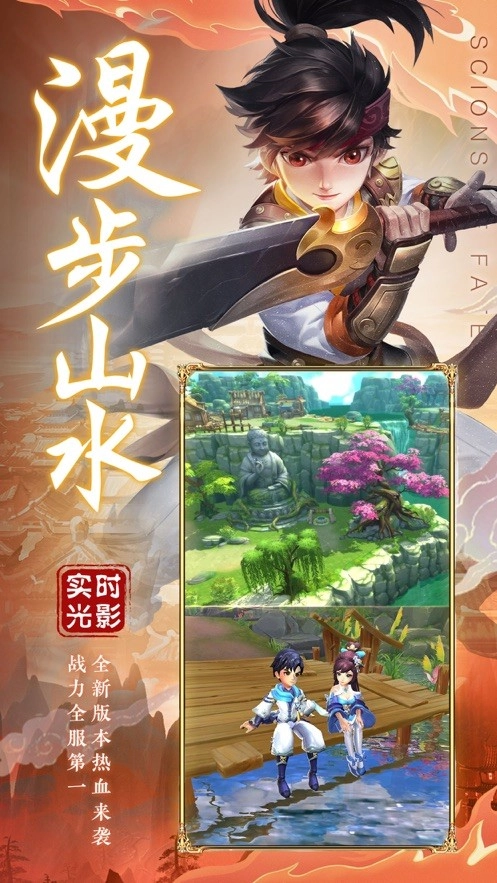 一寸相思新版(1)