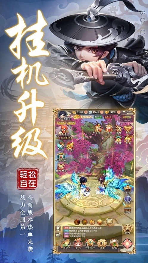 一寸相思新版(2)