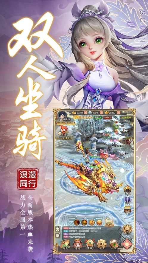 一寸相思新版(4)