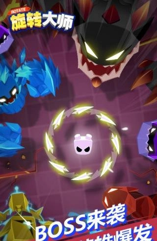 旋转大师手机正版