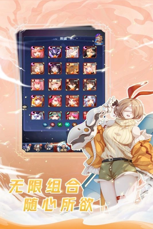 幻界之境游戏无广告版