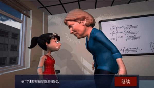 天才少女vs数学老师汉化版截图1