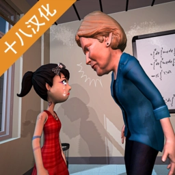 天才少女vs數(shù)學(xué)老師漢化版