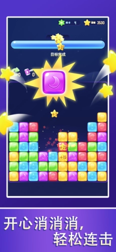 爱上悄悄悄红包版