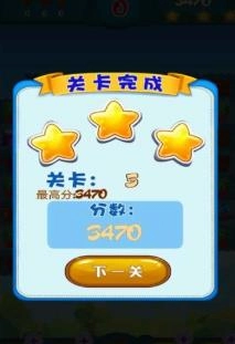 美味农场消消乐红包版图3