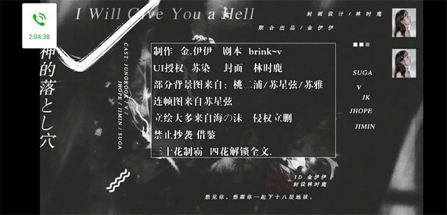 精神陷阱游戏纯净最新版图2