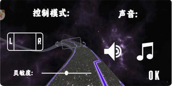 魔性弹力球无广告版