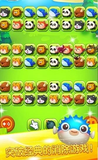 宠物连连看手机版(3)