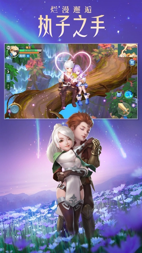 云上城之歌勇者传说直装游戏版图2