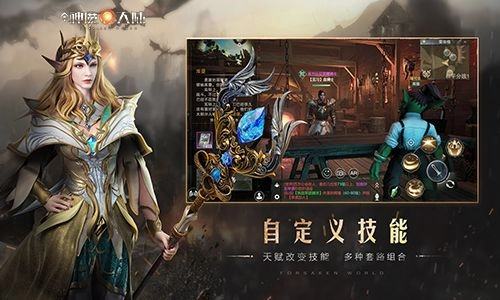 新神魔大陆最新版图2