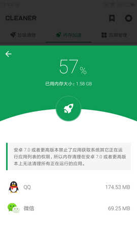 第7应用复活版