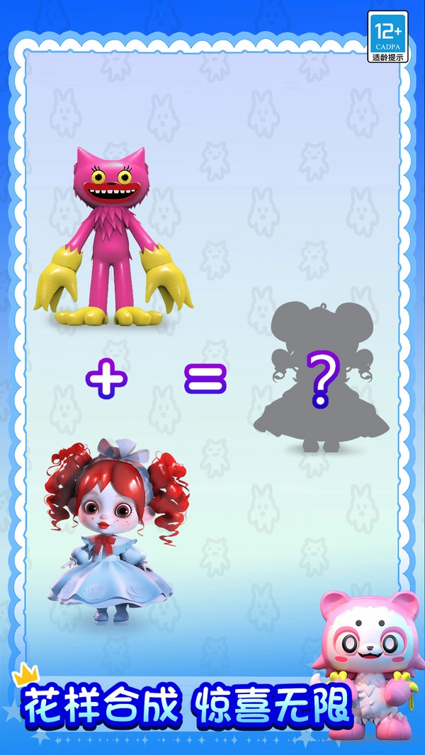 合成传说游戏完整版(1)