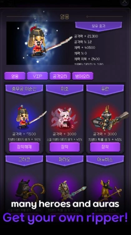 开膛手(TheReaper)手机免费版图2