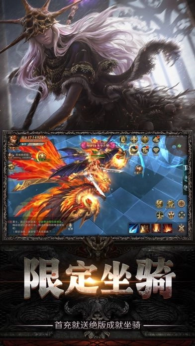 暗黑起源免费版图2