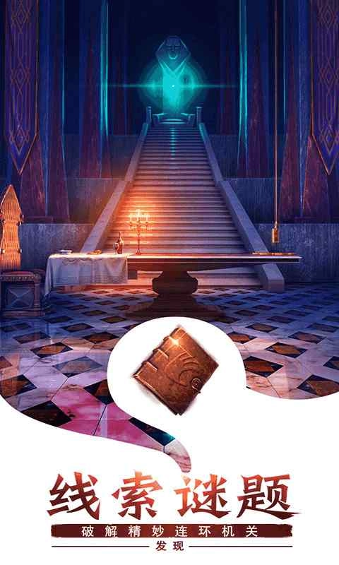 密室逃脱求生系列1极地冒险手游无广告版图3