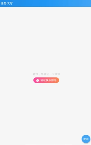 名人榜分享版图2