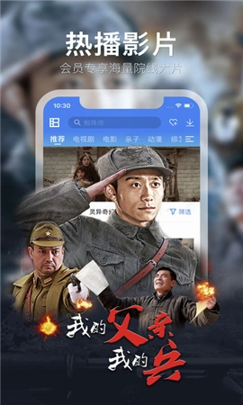 爱趣视频截图1