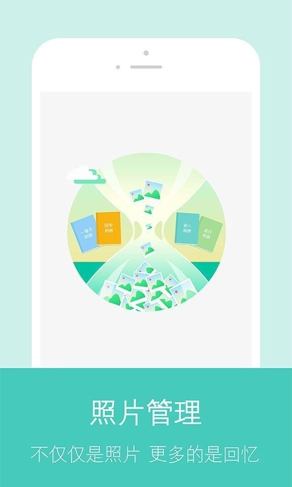 快图浏览（QuickPic）手机版图3