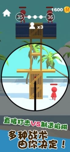 我狙打得贼准免广告版(1)