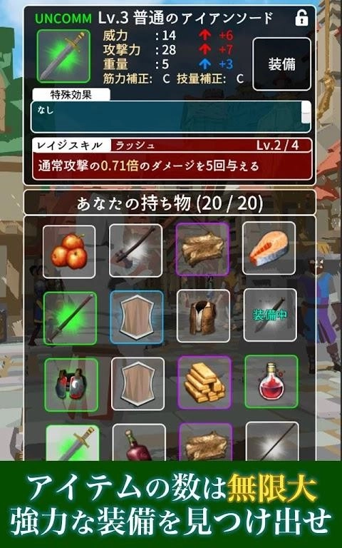 阴影的罗格游戏官方最新版图3