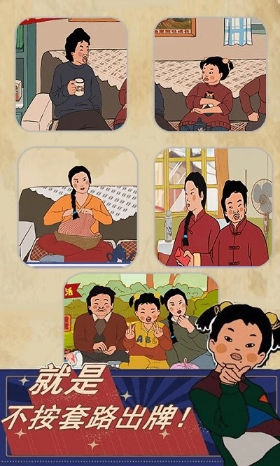 王蓝莓的涂鸦生活游戏完整版