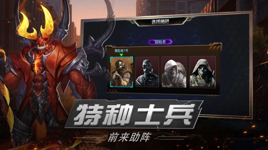 绝境封锁末日生存战场安卓免费版