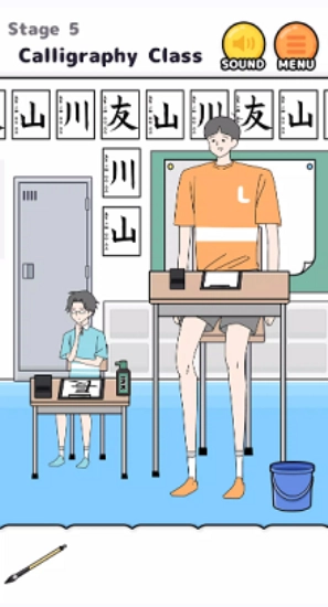 高个男孩逃脱(Tall Boy)官方正版(3)