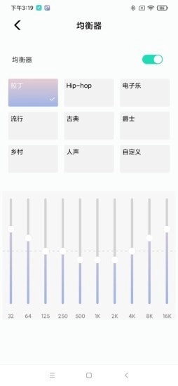Chiline泫音安卓官方版图3