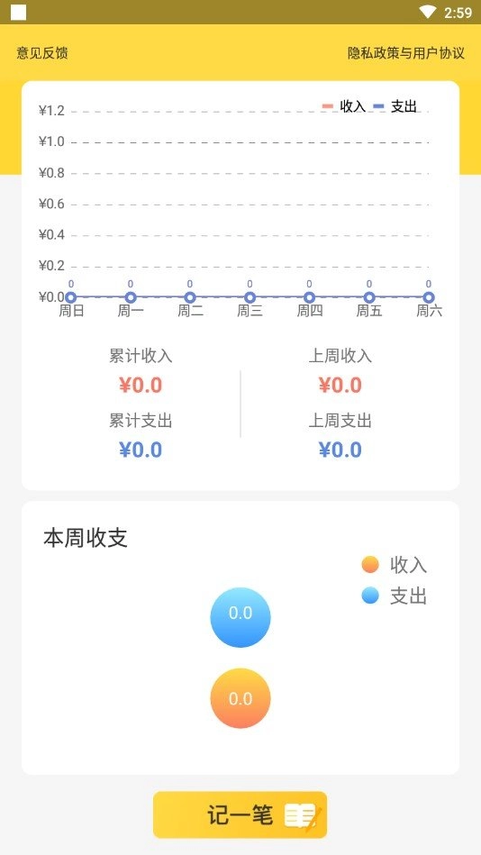 蓝云帐原版图2