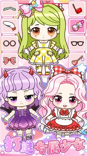 心动盲盒少女直装游戏版