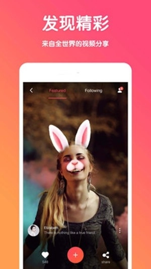 萌猫百变相机官方版下载