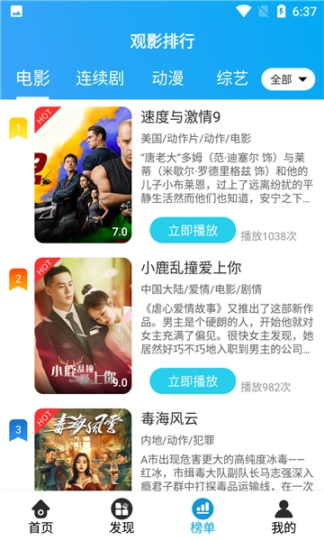微笑tv通用版图3