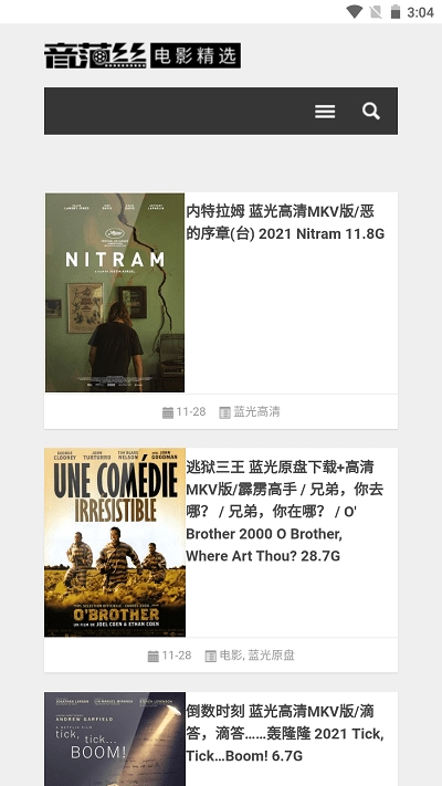 魔力影视手机免费版图5