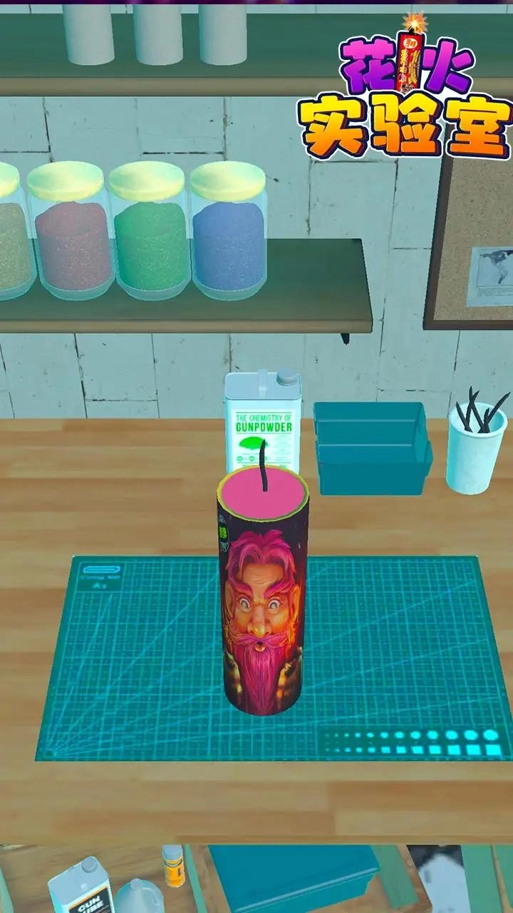 花火实验室最新免费版(1)