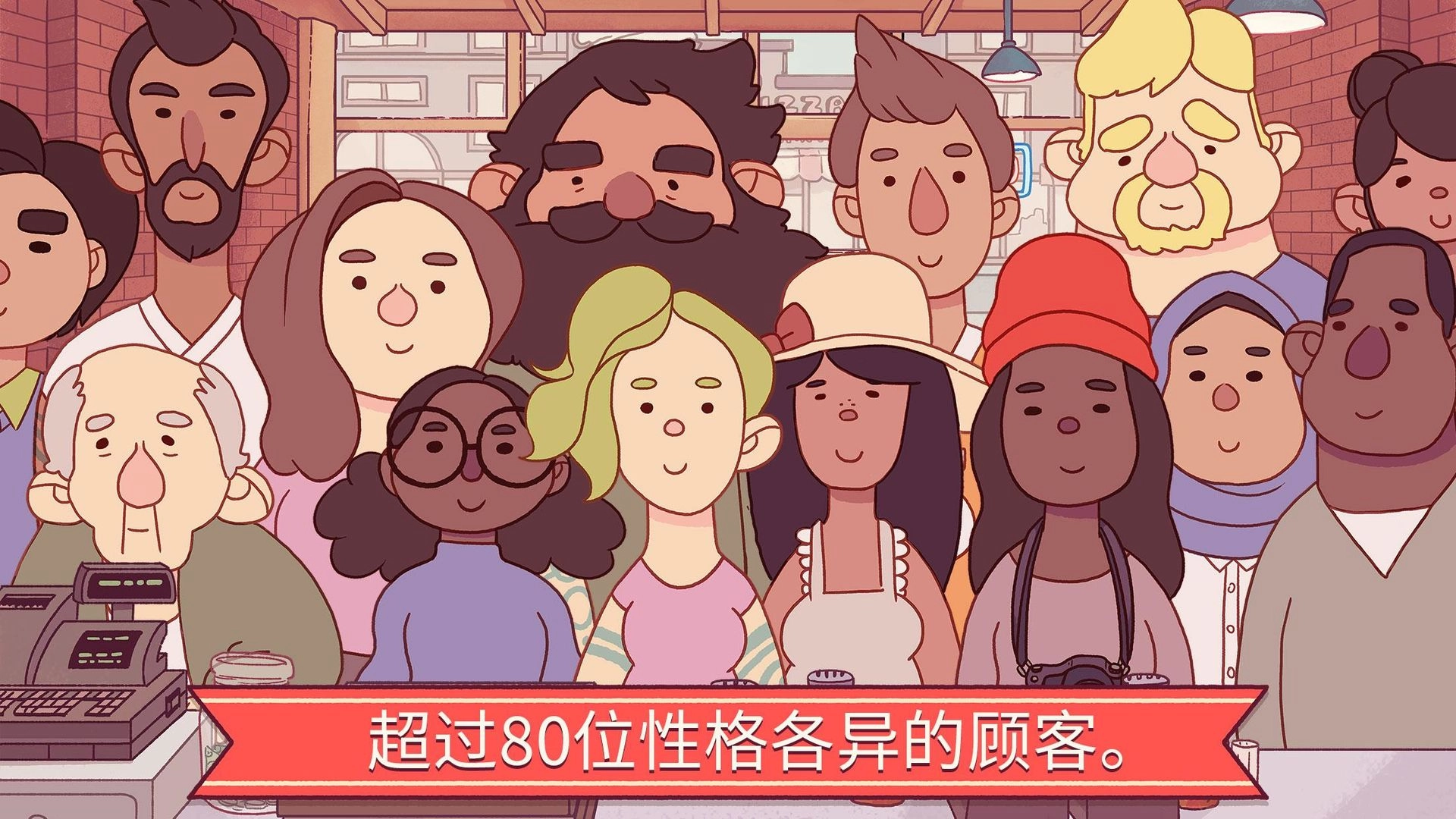 可口的披萨美味的披萨2