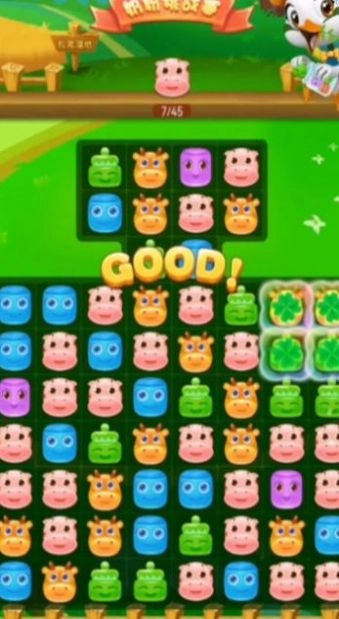 萌系消方块游戏纯净最新版(2)