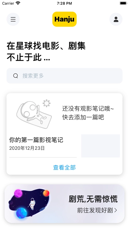 韩剧星球图1