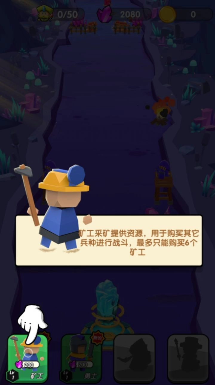 我拆家贼快(rushbase)通用版(1)