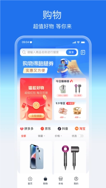 盛兔帮正版图3