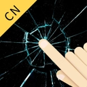 碎屏恶作剧(Broken Screen Prank)