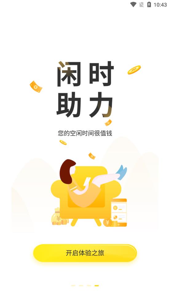 悬赏猫原版