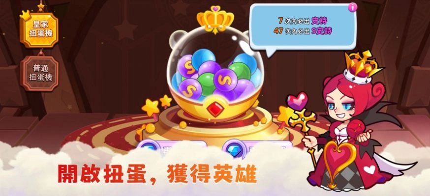 皇家护卫队(Royal defense)安卓免费版