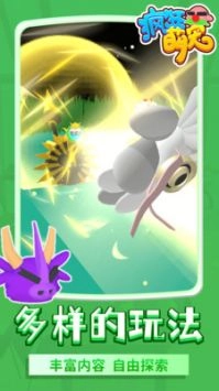 疯狂萌宠免费原版(1)