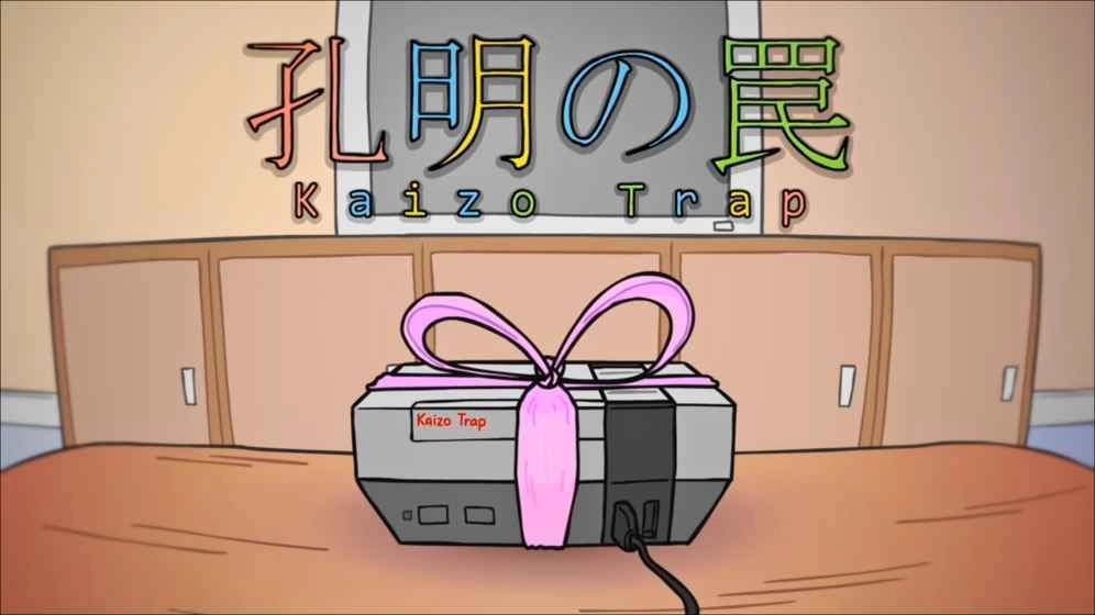 闯关千里救男友(Kaizo Trap)正版