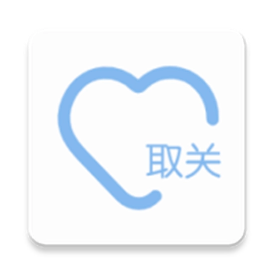抖音一键取关神器官方正版