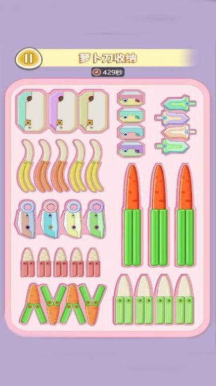 收纳达人解压(Storage Master Relax Game)安卓免费版(2)