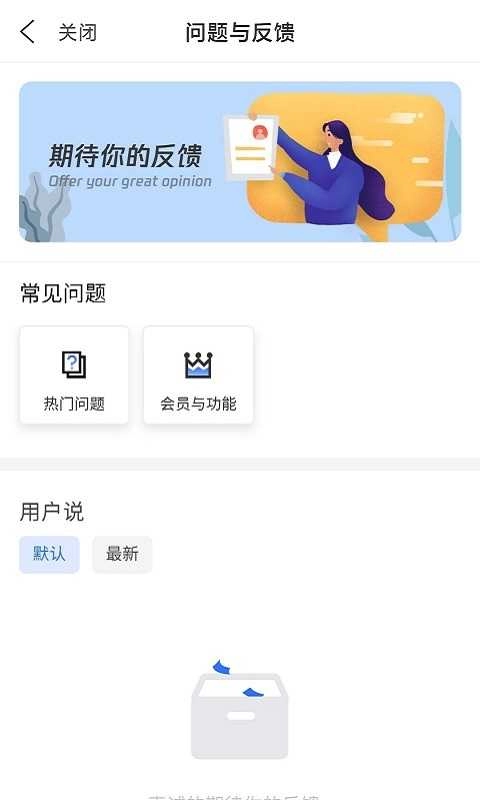 趣微商输入法正版图2