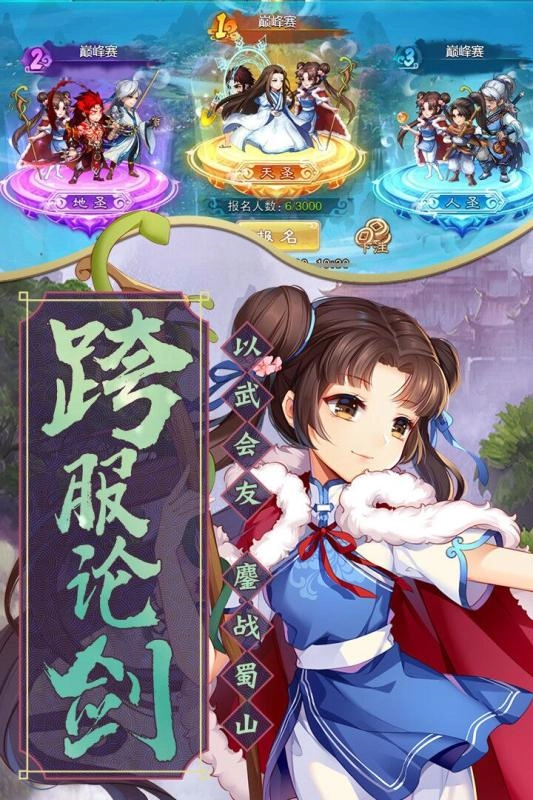 逆天邪神完整版图3