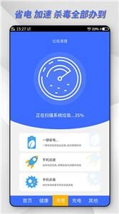 东方电池管理最新免费版图3