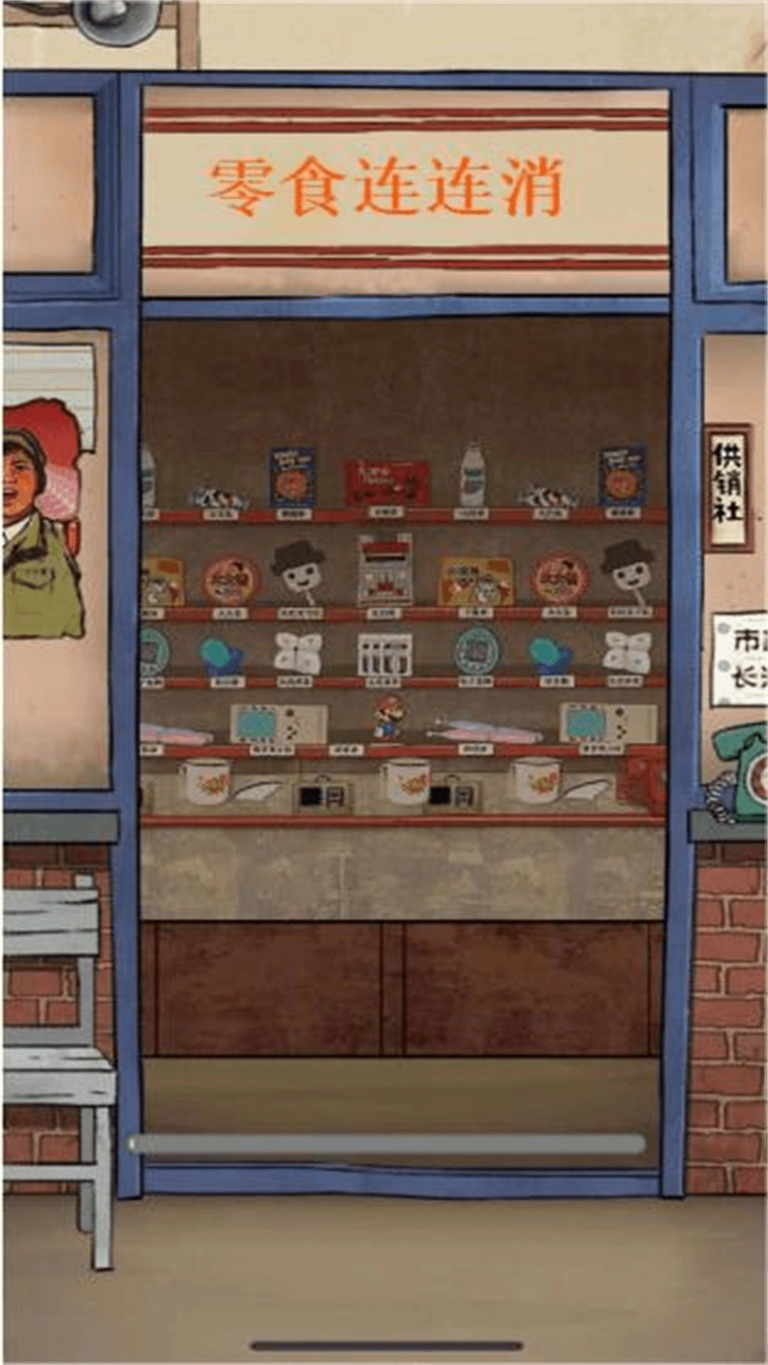 零食连连消手游免费版(3)